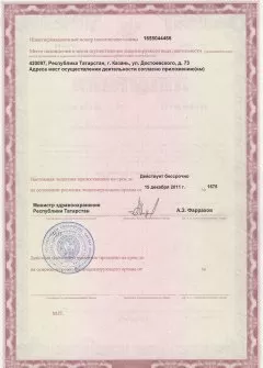 Медицинский центр Март