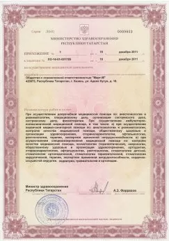 Медицинский центр Март