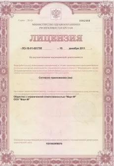 Медицинский центр Март