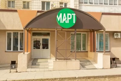 Медицинский центр Март