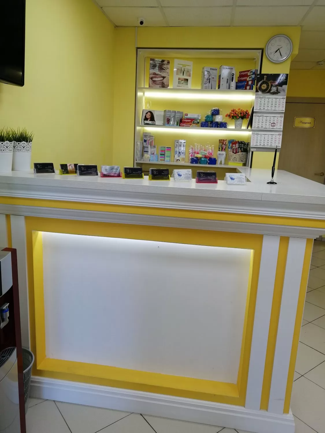 МегаДэнтПлюс