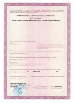 Стоматология Здоровые зубы