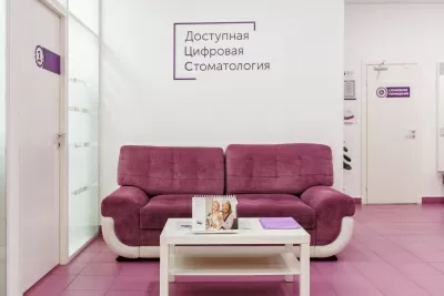 Центр цифровой стоматологии Ortus