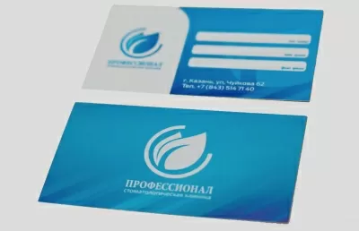 Профессионал