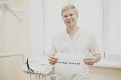 Профессионал