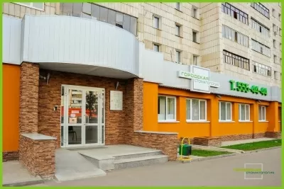 Городская стоматология