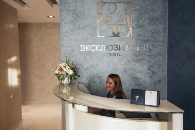 Эксклюзив-Дент