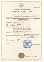 Социальная стоматология