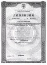 Социальная стоматология