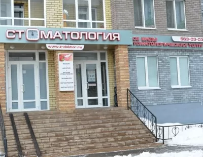 Знакомый доктор