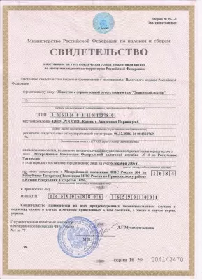 Знакомый доктор