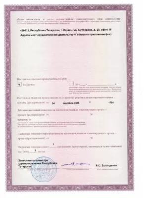 Стоматология на улице Восстания