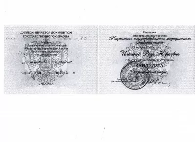 Стоматология на улице Восстания