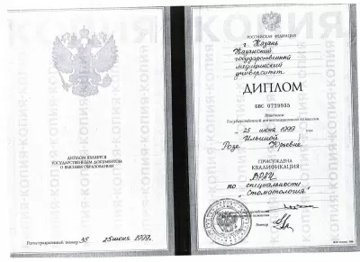 Стоматология на улице Восстания