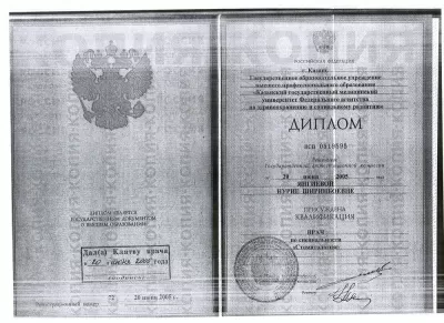 Стоматология на улице Восстания