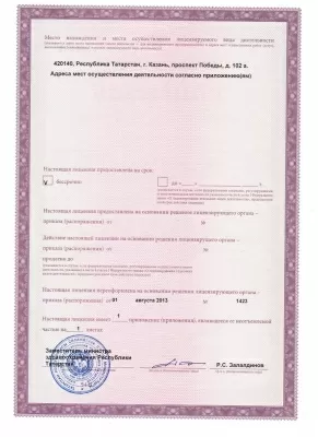 Стоматология на улице Восстания