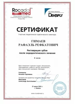 Стоматология на улице Восстания