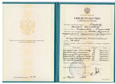 Стоматология на улице Восстания