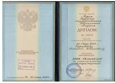 Стоматология на улице Восстания