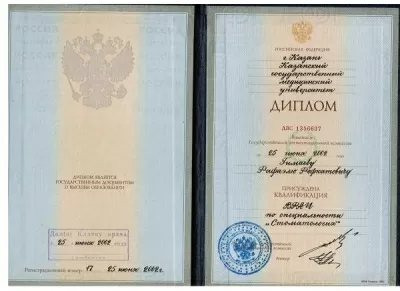 Стоматология на улице Восстания