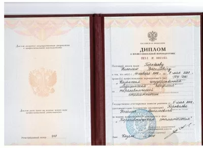 Стоматология на улице Восстания