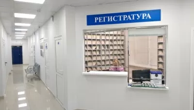 Стоматологическая поликлиника № 8