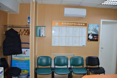 Стоматология Рада