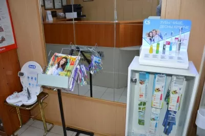 Стоматология Рада