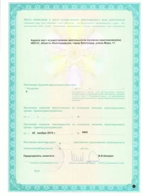 Клиника эстетической стоматологии и косметологии Дебют