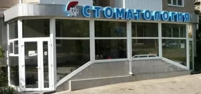 Медсервис СБТ