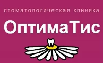 Оптима Тис