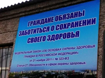 Городская клиническая больница № 1