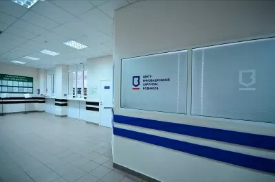 Центр Инновационной Хирургии Водников