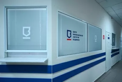 Центр Инновационной Хирургии Водников