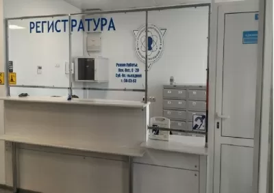 Стоматологическая поликлиника № 8