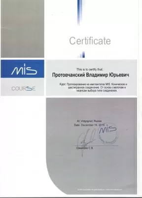 Стоматология Ксения плюс