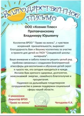 Стоматология Ксения плюс