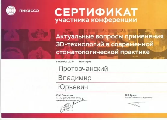 Стоматология Ксения плюс