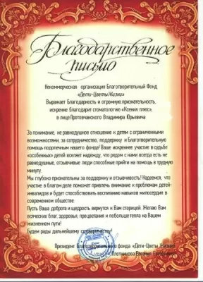 Стоматология Ксения плюс