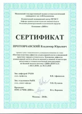 Стоматология Ксения плюс