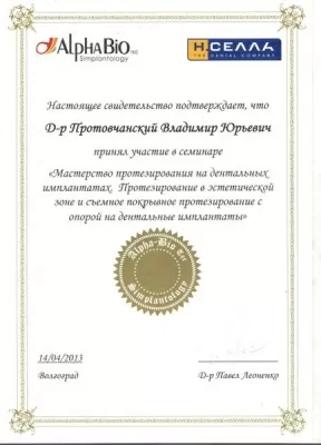 Стоматология Ксения плюс