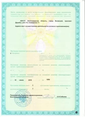 Стоматология Даша