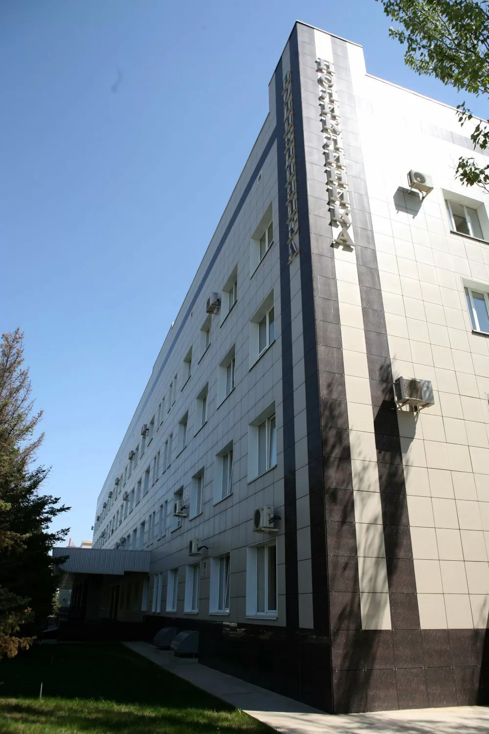 Поликлиника Волжского Трубного Завода