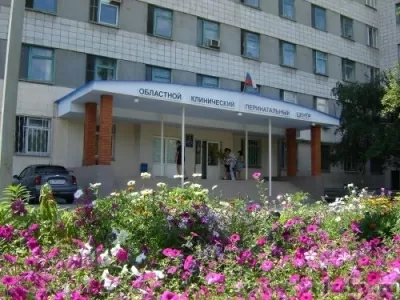 Волгоградский областной клинический перинатальный центр № 1 им. Л.И. Ушаковой