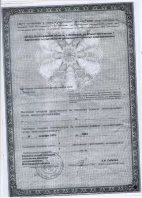 Стоматологический кабинет Искра