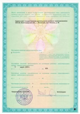 Стоматология Лобачевых