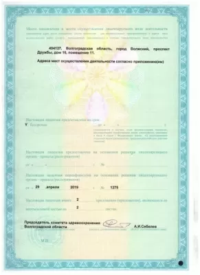 Стоматология Даша