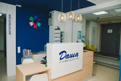 Стоматология Даша