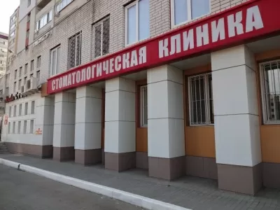 Доктор Стом