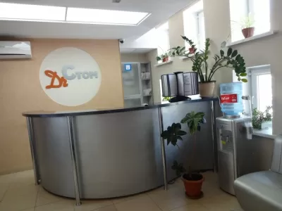 Доктор Стом